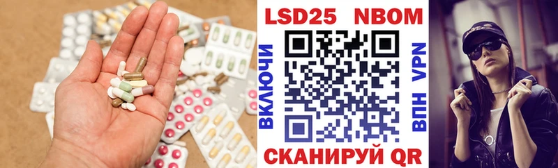 LSD-25 экстази кислота  сколько стоит  Ижевск 