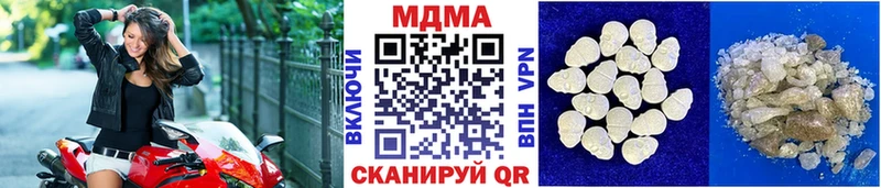 что такое наркотик Ижевск MDMA Molly
