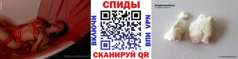 Первитин кристалл  Ижевск 