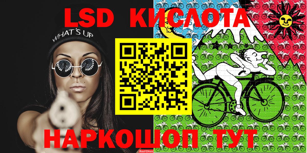 Наркотические марки 1,8мг  Вход с VPN  Ижевск 