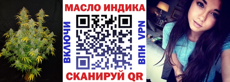 ТГК вейп с тгк  hydra вход  Ижевск 