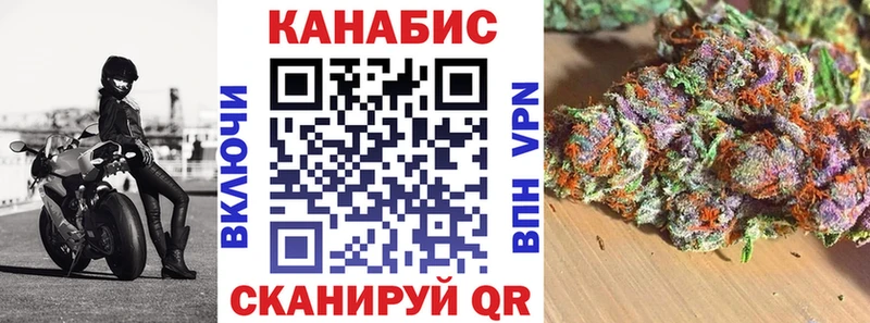 МАРИХУАНА планчик MEGA Ижевск