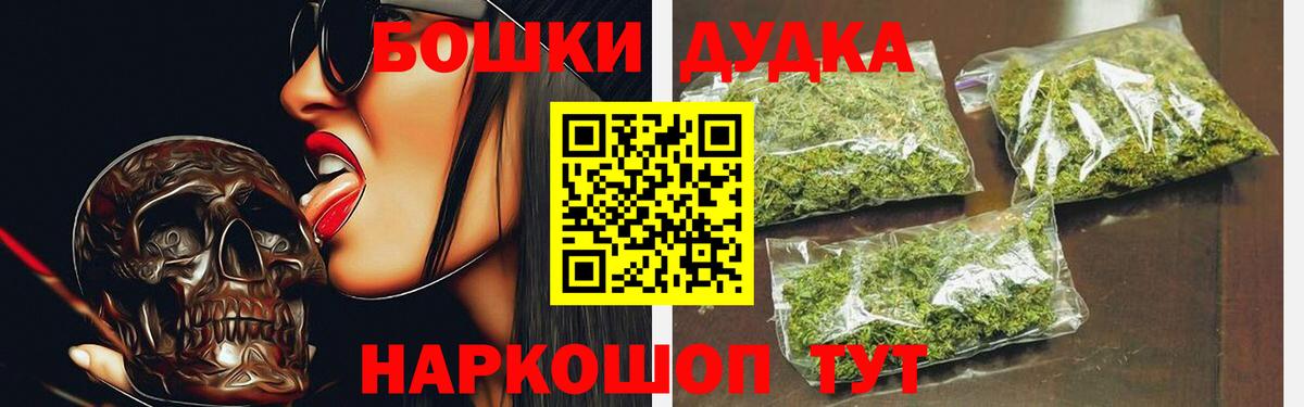 Бошки марихуана гибрид  Вход с VPN  Каннабис OG Kush  Ижевск  Шишки марихуана THC 21% 